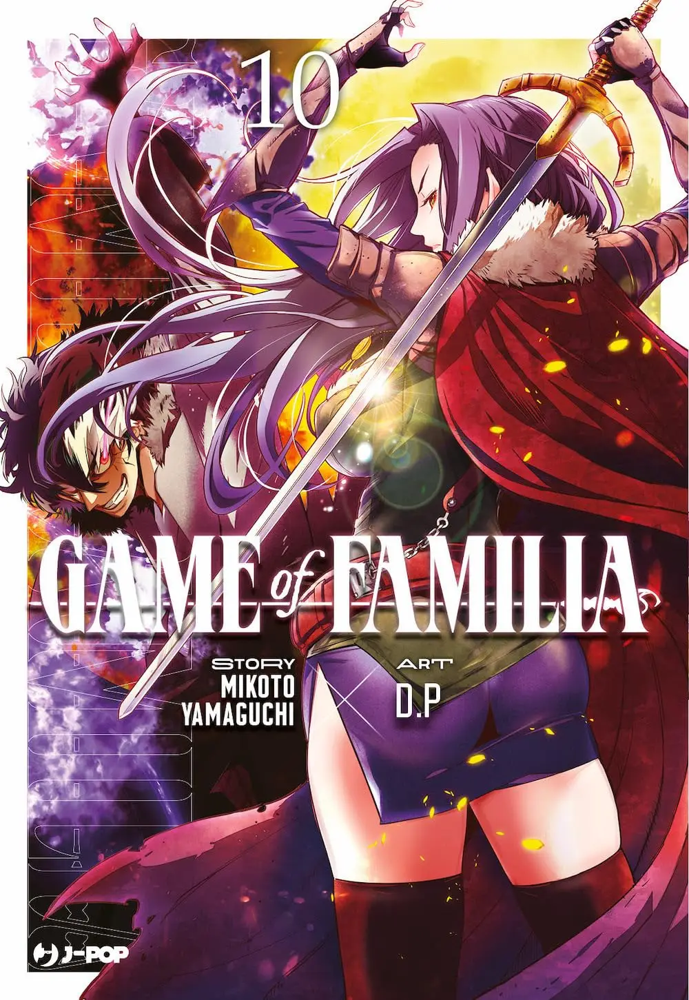 Volume cover